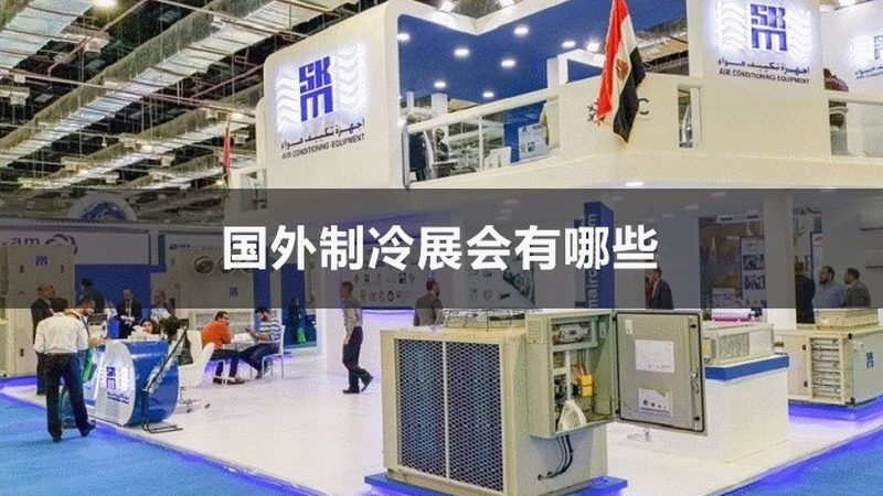 工业螺杆冷水机报价单：揭秘价格背后的关键因素**