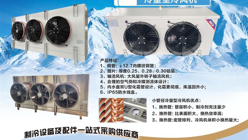 别墅暖通工程定制方案，成本构成揭秘